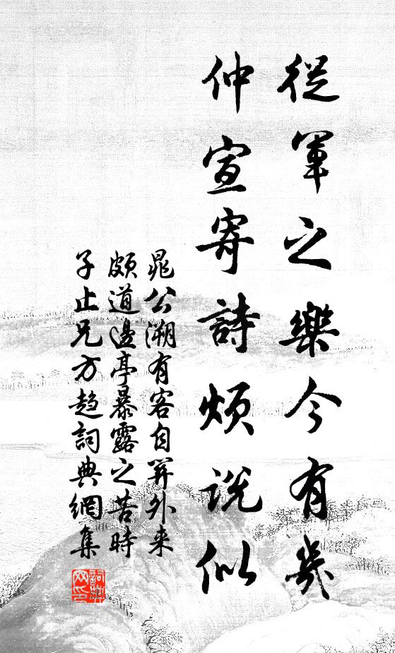 行行金鰲背,月鑒浮空明 詩詞名句