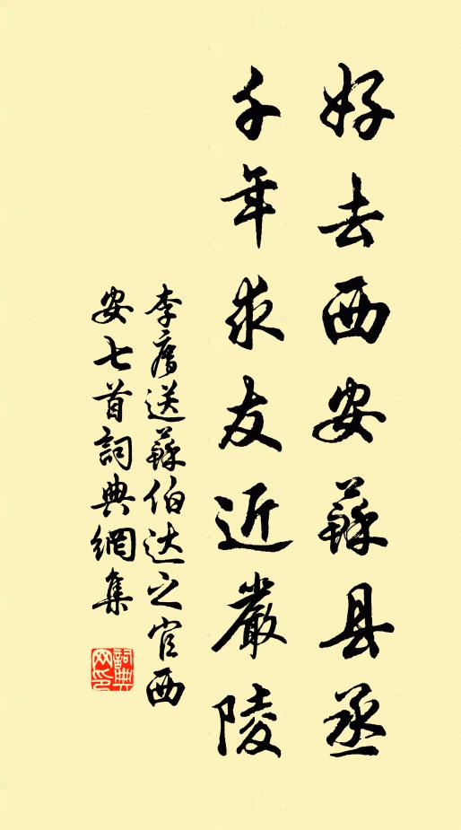 酣歌自適逃名久，不必門多長者車 詩詞名句