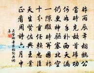 悼亡九首原文_悼亡九首的賞析_古詩文