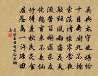 喜聞定叟弟歸原文_喜聞定叟弟歸的賞析_古詩文