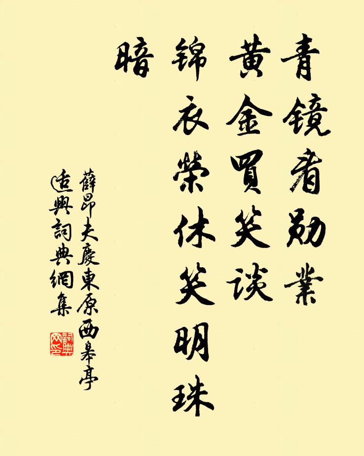 餘生自曉寸關尺，他日誰傳髓骨皮 詩詞名句