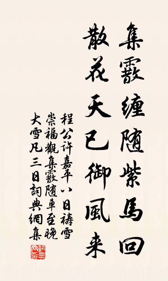 捕魚時見連江網，迎荻遙聞過埭聲 詩詞名句