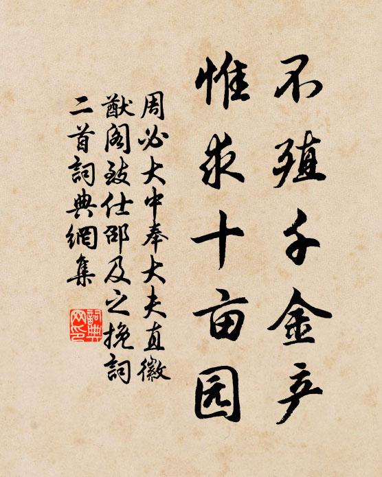 松枝點滴衣夾雨，雲葉飄揚岩際風 詩詞名句