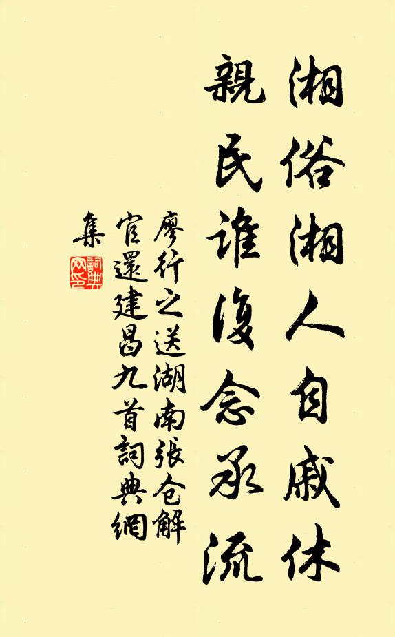 乃呼大靈龜,騎雲款天門 詩詞名句