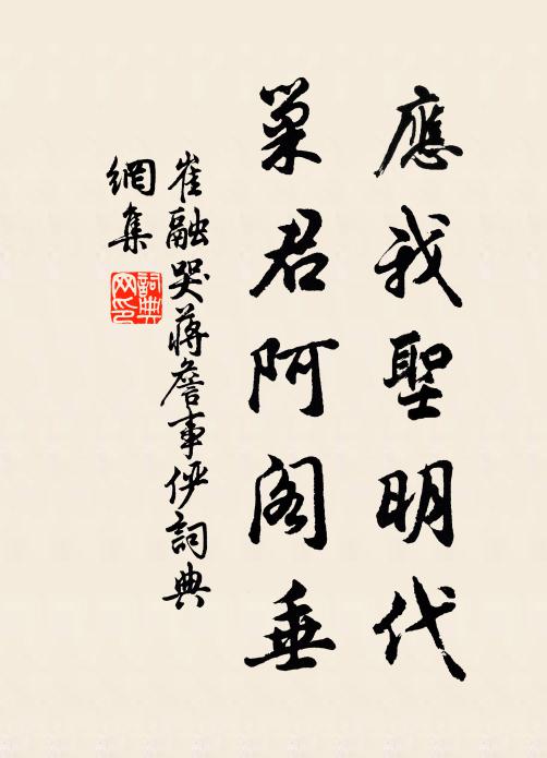 學困青箱廣,書愁皓首催 詩詞名句