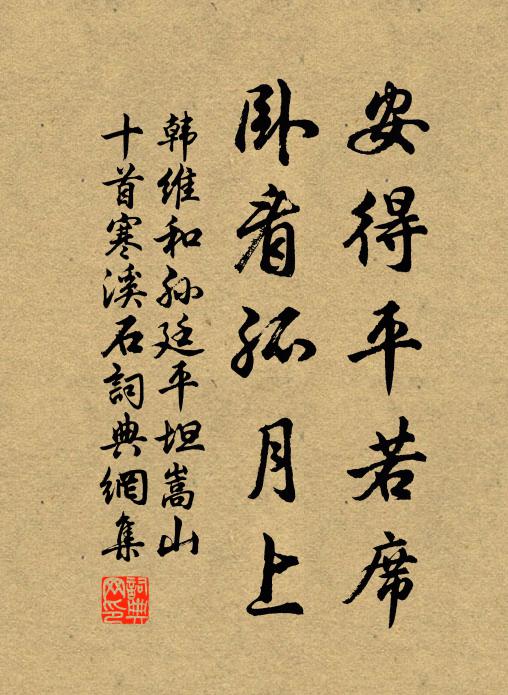 瞿曇徹底老婆心，見明色發理難任 詩詞名句