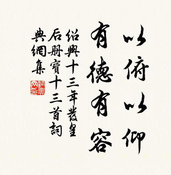 千官共削奸臣跡，萬國初銜聖主恩 詩詞名句