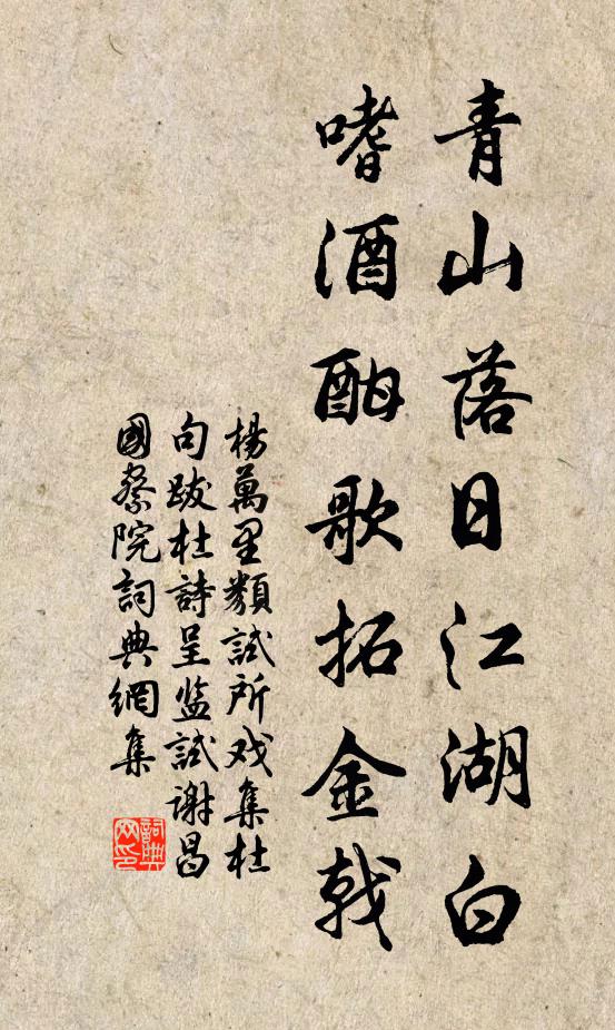 學開鄒魯人無異,文到卿雲士有餘 詩詞名句