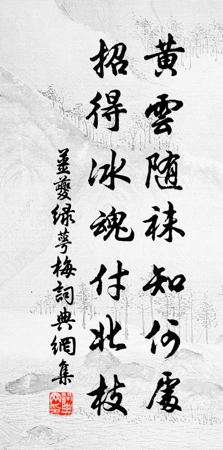 龕燈蚌珠剖,爐穗玉繩裊 詩詞名句