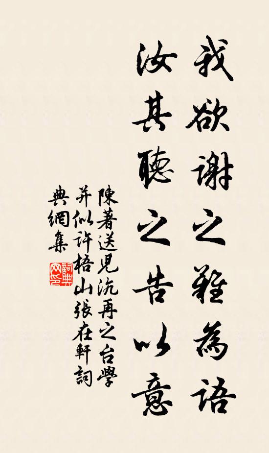 微陽疑獨照，急管偶相關 詩詞名句