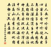 喜晴行呈陳宰原文_喜晴行呈陳宰的賞析_古詩文