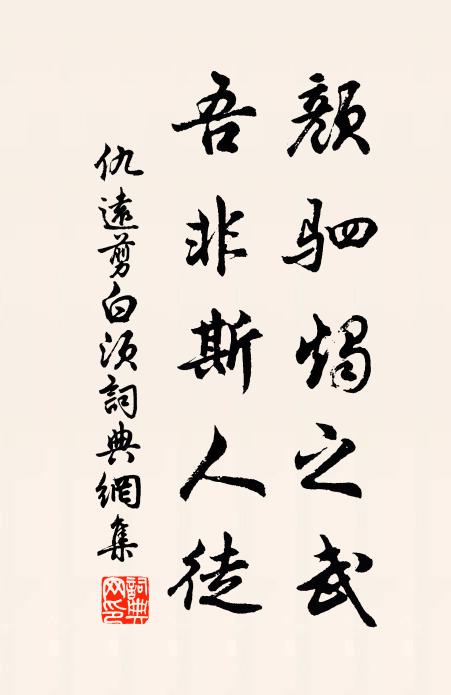 家無萬金產,四鄰砧聲急 詩詞名句