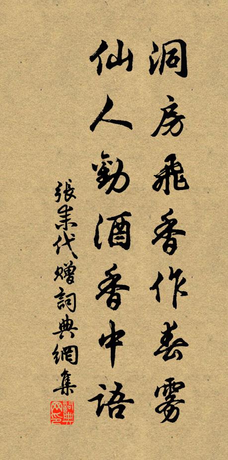 六合中間皆起處，一更前後恰來時 詩詞名句