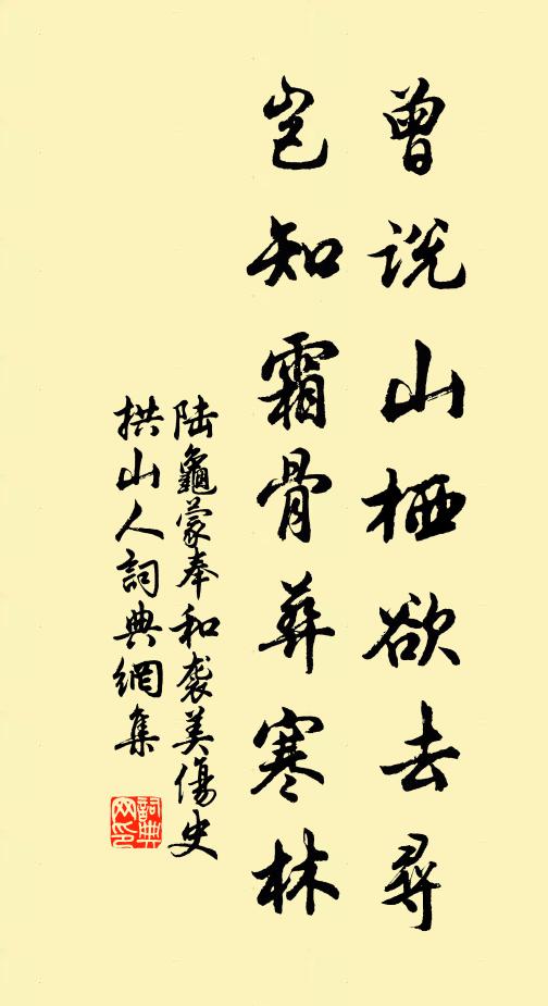 青錢宜妙選，墨綬盍遲行 詩詞名句