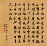 員興宗詩詞全集_員興宗古詩文大全_第2頁