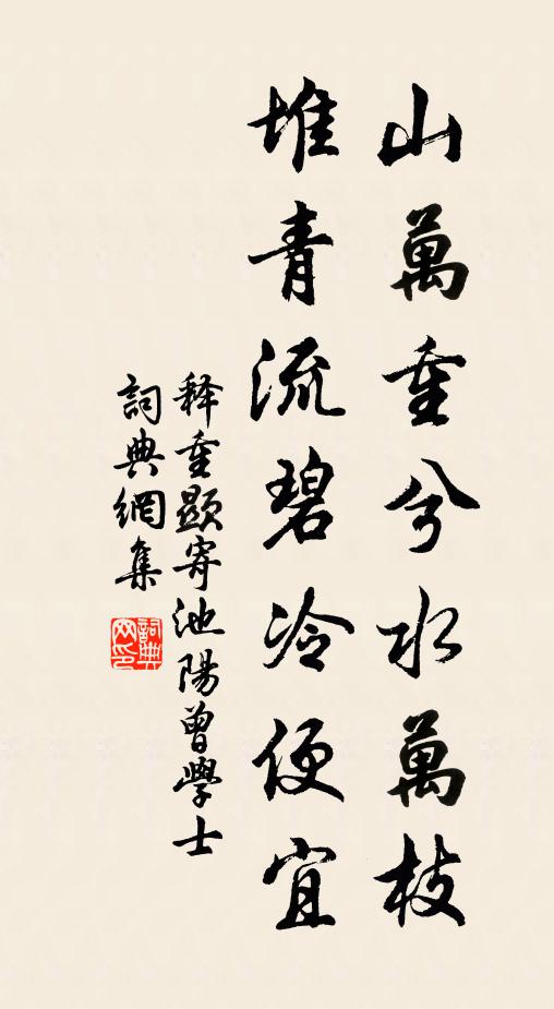 月到愁邊白，雞先遠處鳴 詩詞名句