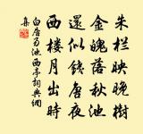 次韻朋元賣花處見梅原文_次韻朋元賣花處見梅的賞析_古詩文