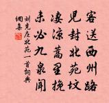 和邵不疑校理蒲州十詩靜齋原文_和邵不疑校理蒲州十詩靜齋的賞析_古詩文