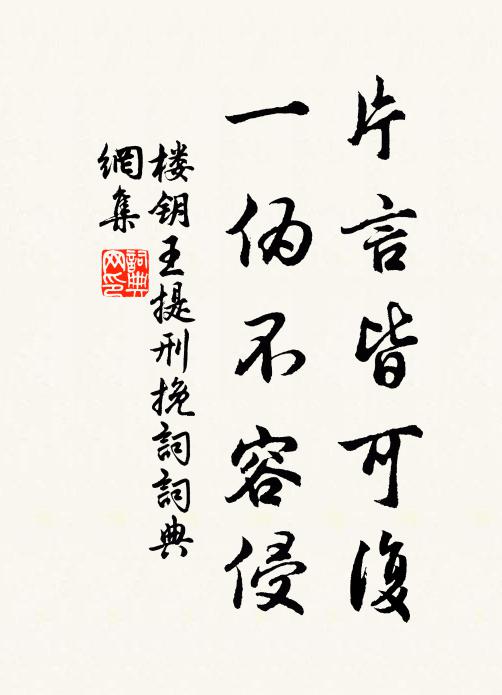 靜處閉眉合眼,人前說道談禪 詩詞名句