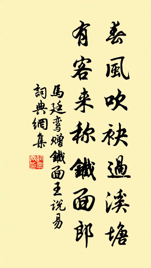 夢中思謁帝,醉後縱懸河 詩詞名句