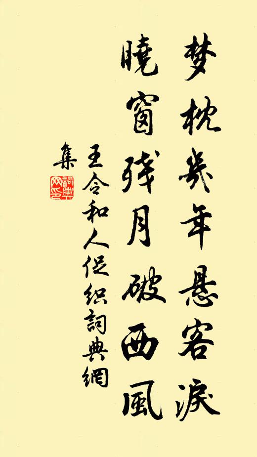 是戰可繼薩爾滸,益揚我武恢洪源 詩詞名句