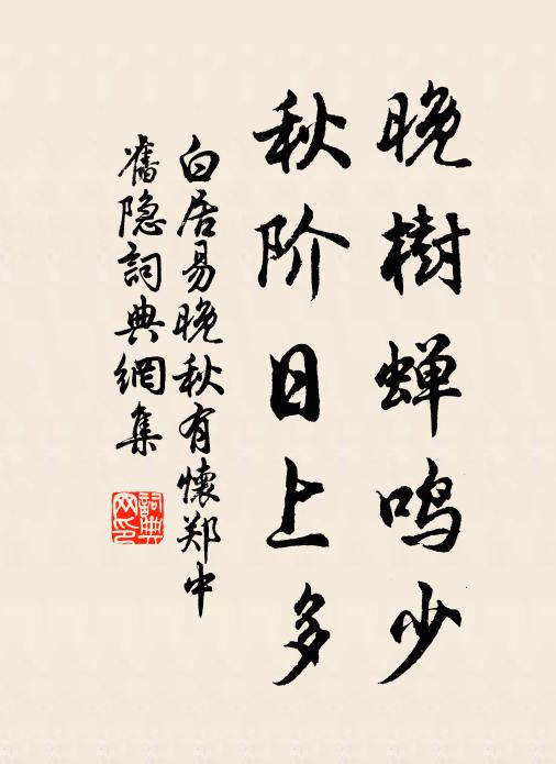 開尊春酒赤，對榻夜鐙青 詩詞名句