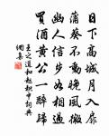 偶成二首原文_偶成二首的賞析_古詩文