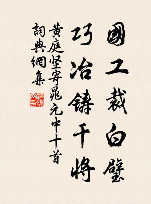 高歌屢激昂,失喜或俯僂 詩詞名句