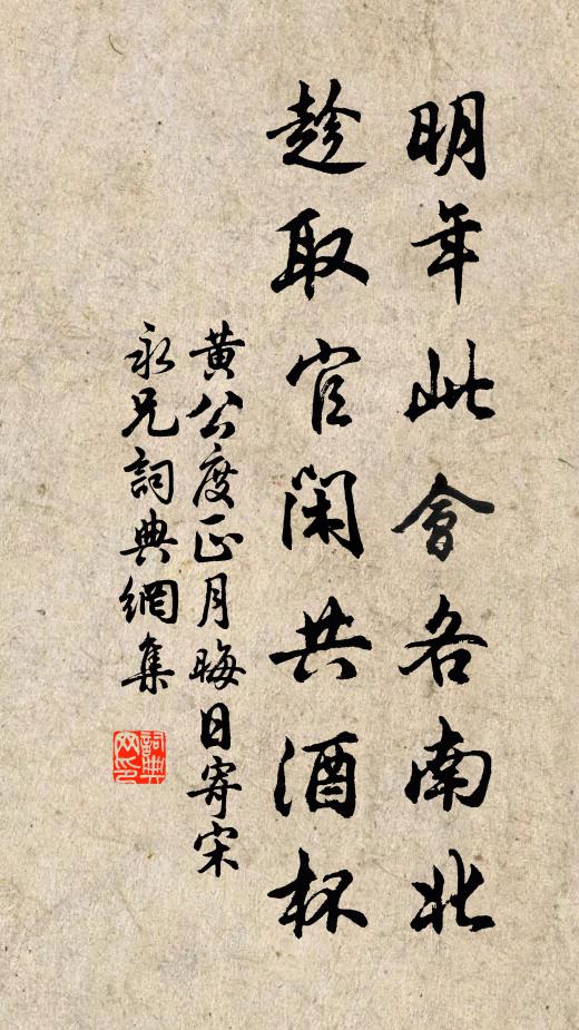 黃昏轉燭螢飛沼,白日褰簾水在簪 詩詞名句