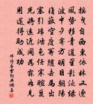 汪涯詩詞全集_汪涯古詩文大全