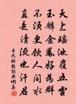 洛京王尚書學士寄惠牡丹十品五十枝因成四韻原文_洛京王尚書學士寄惠牡丹十品五十枝因成四韻的賞析_古詩文