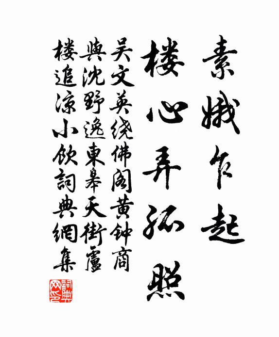 古北口外閱農功，有佳有否景殊二 詩詞名句