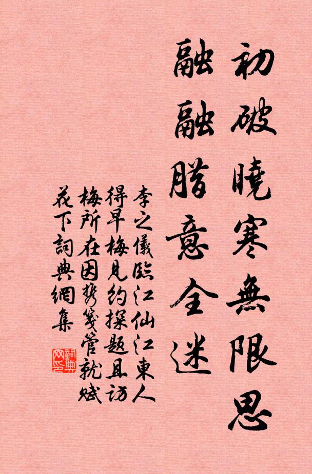 存邑紛戎馬，十年辭帝閽 詩詞名句