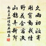 萬里辭家事鼓鼙,金陵驛路楚雲西。 詩詞名句