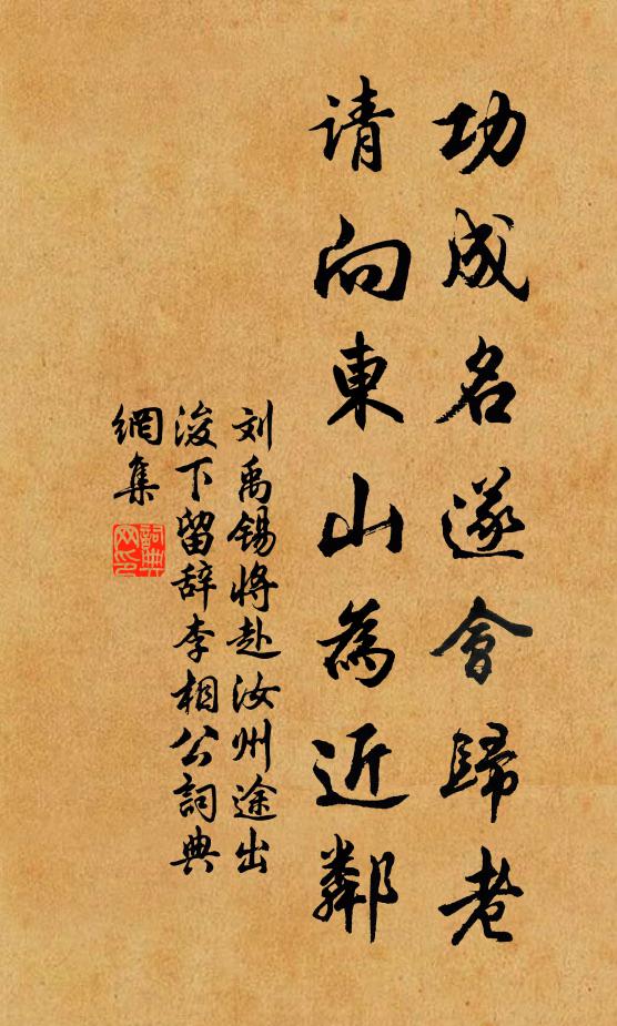 謾夸鼷鼠機頭箭，不識醯鷄瓮外天 詩詞名句