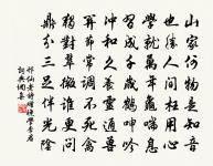 西塞山原文_西塞山的賞析_古詩文