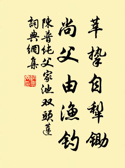 鑄作娟麗盈盈妝，金烏飛去東藩傍 詩詞名句