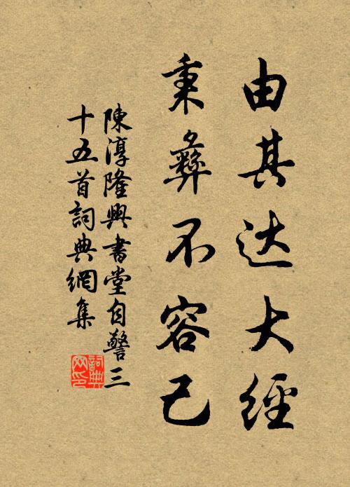 草樹曾未知，波光已先綠 詩詞名句