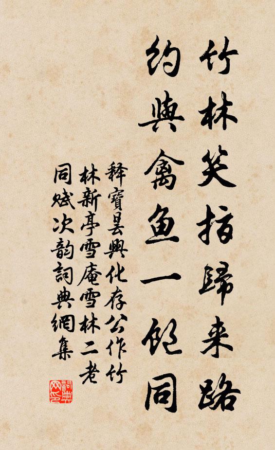 問嫦娥,我輩何時還又,享清平樂 詩詞名句