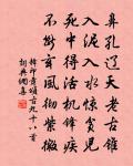 太上皇帝合端午帖子詞原文_太上皇帝合端午帖子詞的賞析_古詩文