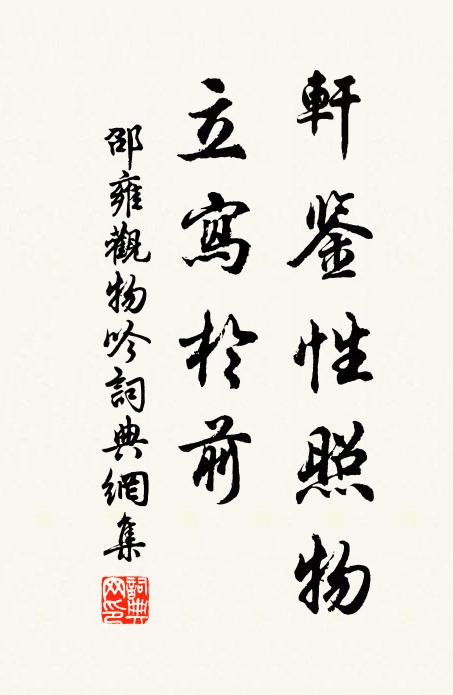 空留玉帳術,愁殺錦城人 詩詞名句