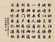 雨落不上天，水覆難再收。 詩詞名句