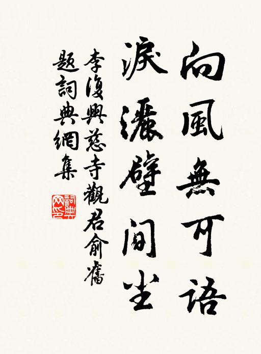 掃清六合塵，景象回閶闔 詩詞名句