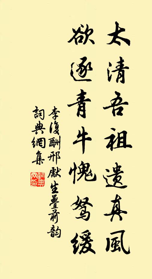 寄言父老且深耕，為汝馳書報天子 詩詞名句