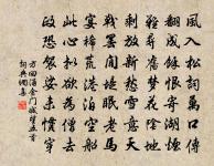 遙碧軒作呈使君少隱時欲赴召原文_遙碧軒作呈使君少隱時欲赴召的賞析_古詩文