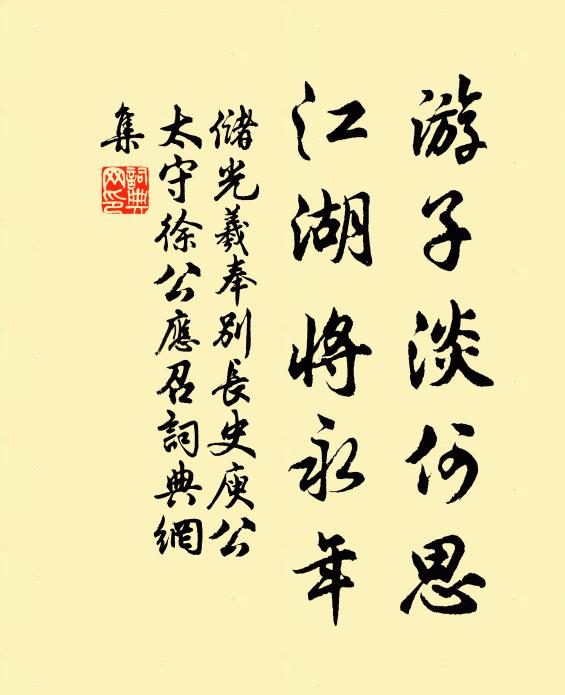 賀家湖東剡溪曲,白塔幽林聲斷續 詩詞名句