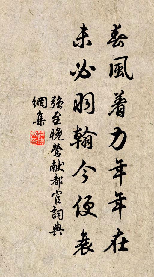 紅塵鬧熱白雲冷,好於冷熱中間安置身 詩詞名句