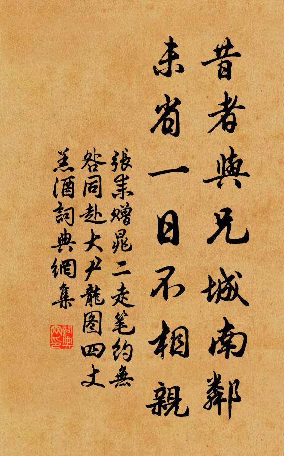 人生幾何春復夏,可但白首隨漁樵 詩詞名句