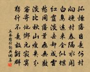 雜劇·張子房圯橋進履原文_雜劇·張子房圯橋進履的賞析_古詩文