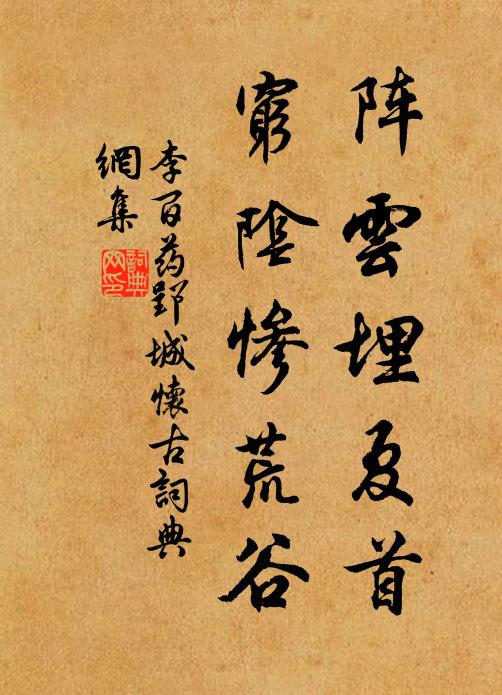 主人杯酒留連意,倦客關河去住情 詩詞名句